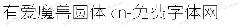 有爱魔兽圆体 cn字体转换